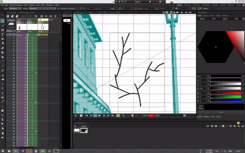 GIF Ilustrativo sobre Computação Gráfica